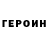 Кетамин VHQ Mocanu Robert