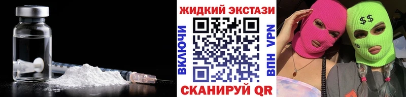 БУТИРАТ жидкий экстази  Кадников 