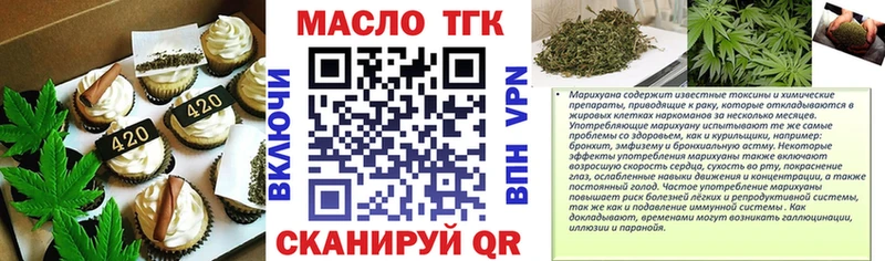 Canna-Cookies конопля Кадников