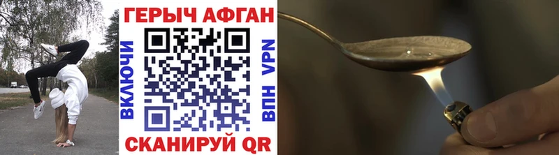 наркотики  Кадников  ГЕРОИН белый 