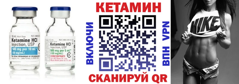 КЕТАМИН VHQ  omg как войти  Кадников 