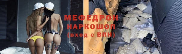 прущий лед Алзамай