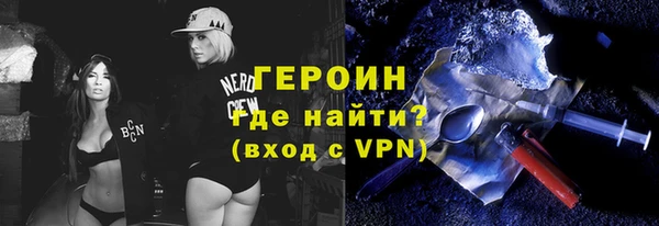 кристаллы Гусев