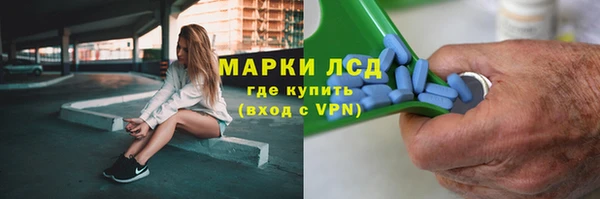 марки nbome Куйбышев