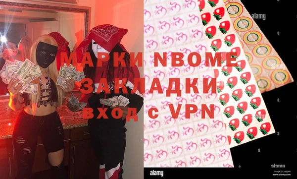 кокс Алексеевка