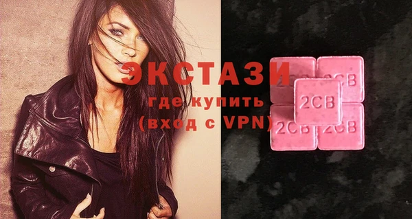 хмурый Абдулино