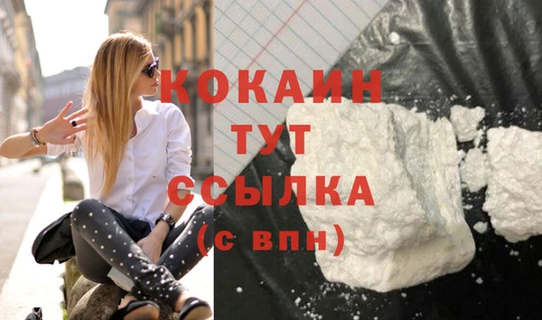 соль курить ск Алексин