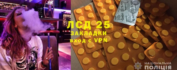 синтетический гашиш Гусь-Хрустальный