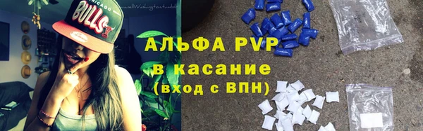 соль курить ск Алексин