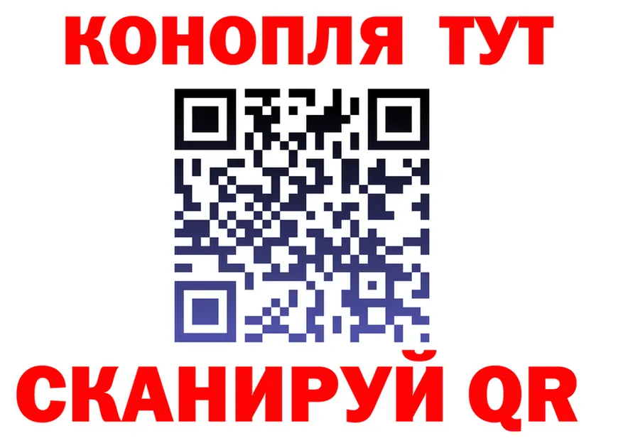 ГАШ Cannabis маркетплейс площадка hydra Кадников