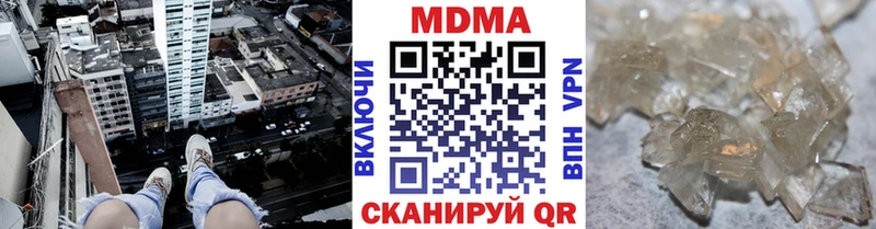 как найти закладки  Кадников  МДМА VHQ 