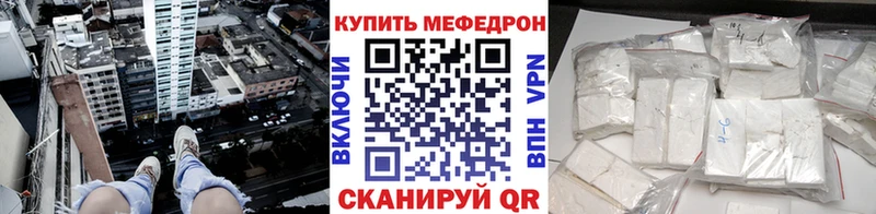 Меф  Кадников