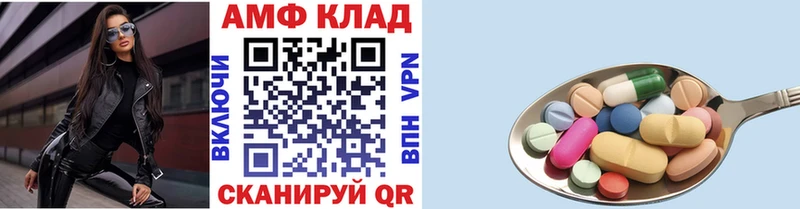 гидра tor  где найти   Кадников  Первитин витя 