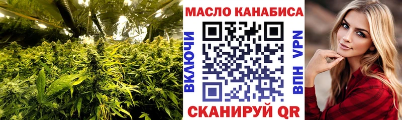 Дистиллят ТГК вейп с тгк Кадников