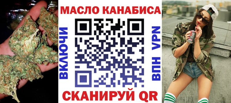ссылка на мегу онион  Кадников  ТГК вейп с тгк 